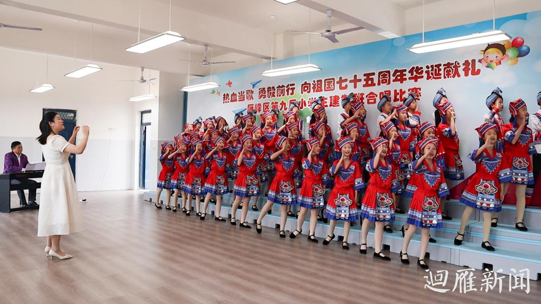雁峰区第九届小学生建制班合唱比赛圆满举办