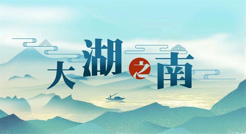 大湖之南｜解讀：“默默無聞”的涓水為何今年險情頻發(fā)？未來湖南如何防范“小河大險”？