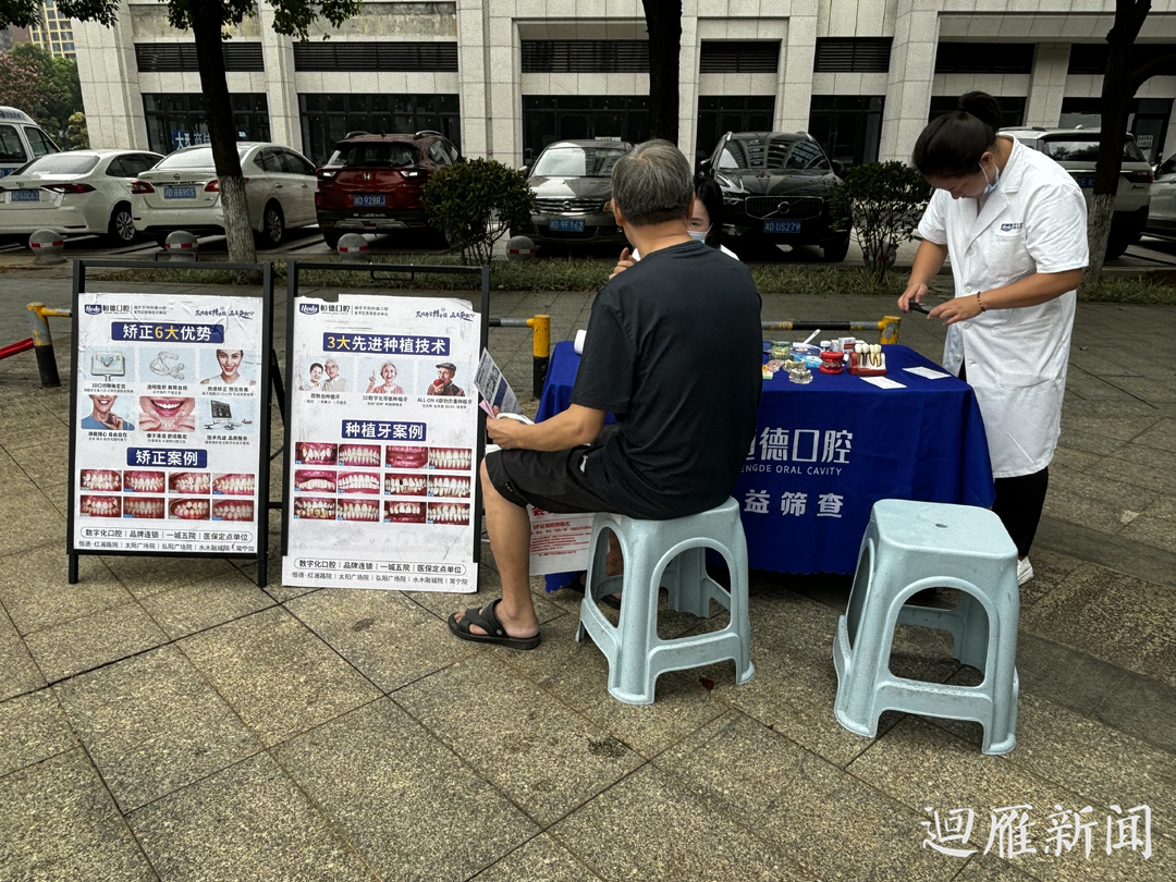 黃茶嶺街道機(jī)關(guān)黨支部開展“黨建強(qiáng)引領(lǐng)  助力旅發(fā)會(huì)”主題黨日活動(dòng)