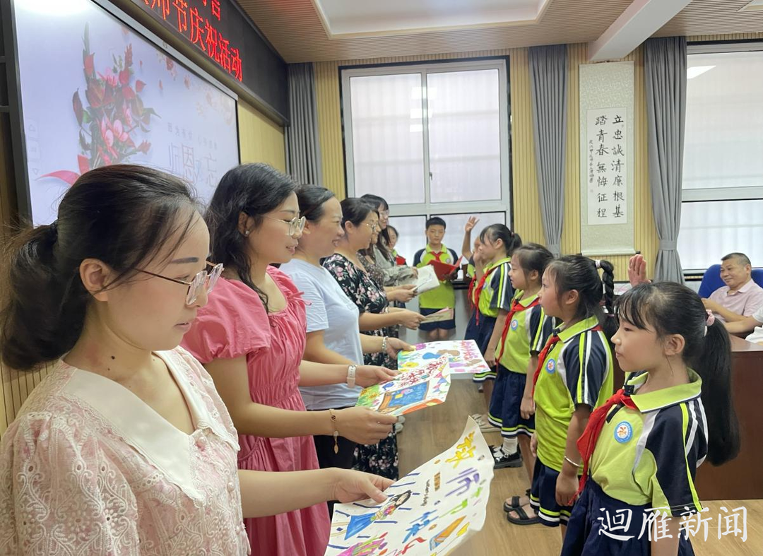 丹心筑夢，桃李有言——天后街小學開展教師節(jié)慶?；顒? border=