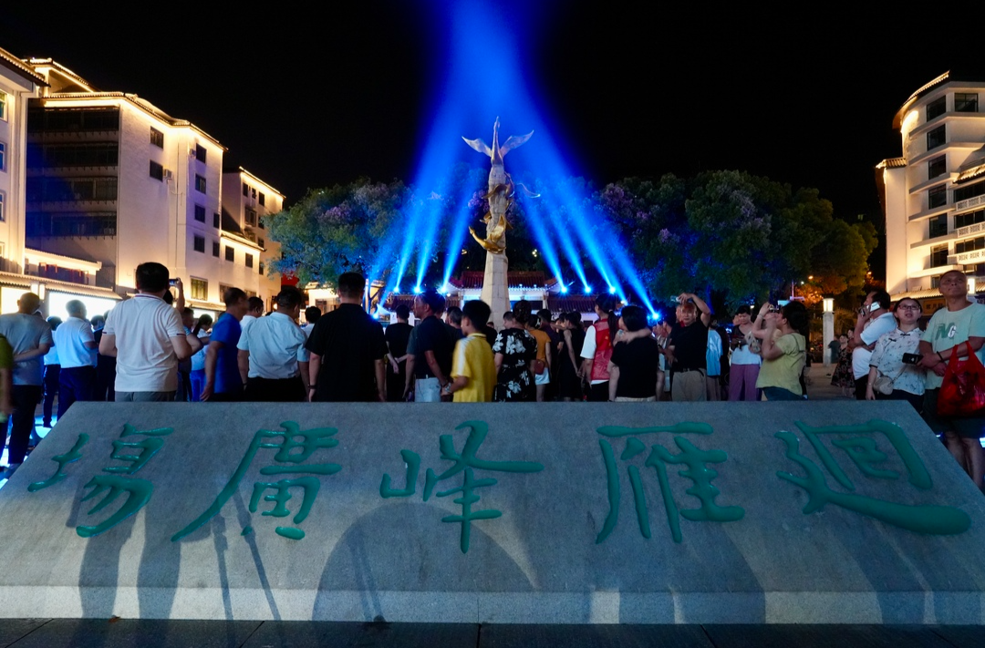 衡陽，越夜越美麗