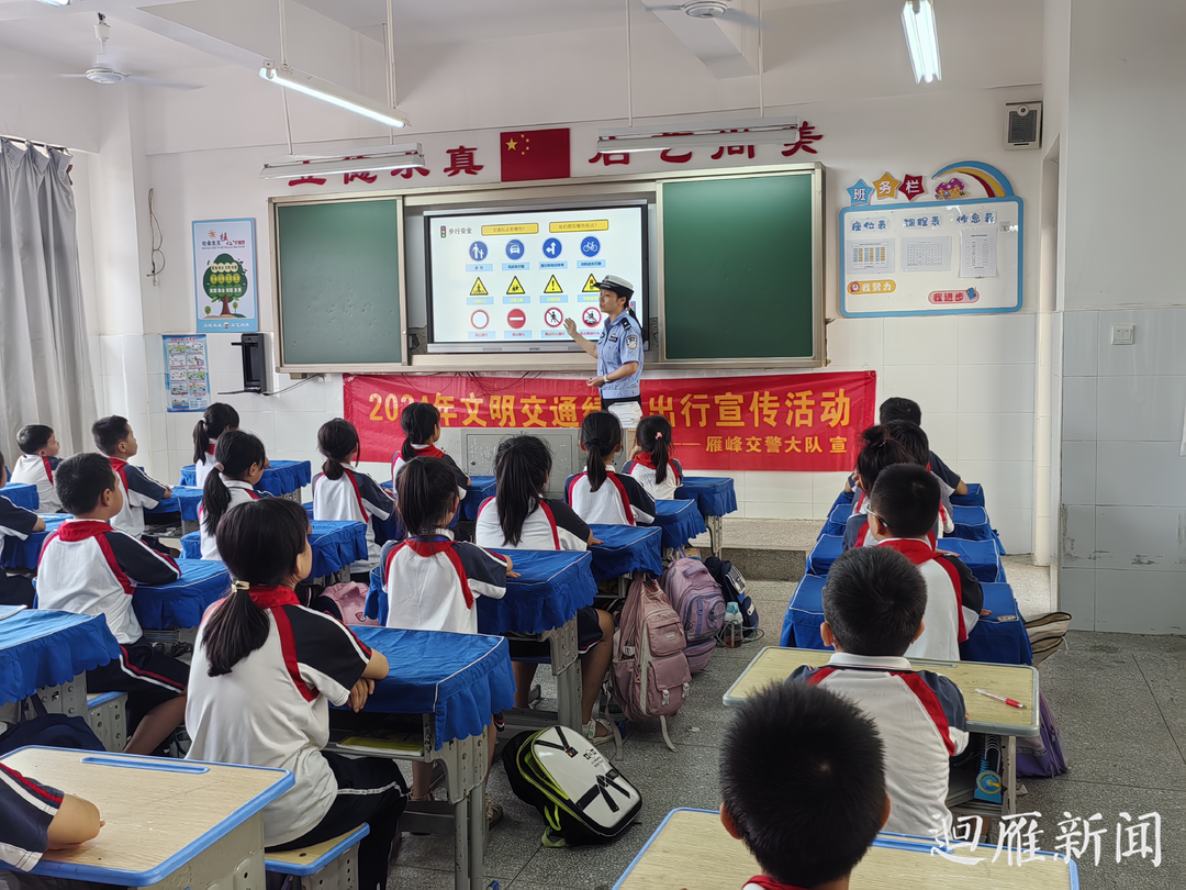 交通安全進校園，文明出行記心間——奇峰小學開展“文明交通 綠色出行”宣傳活動