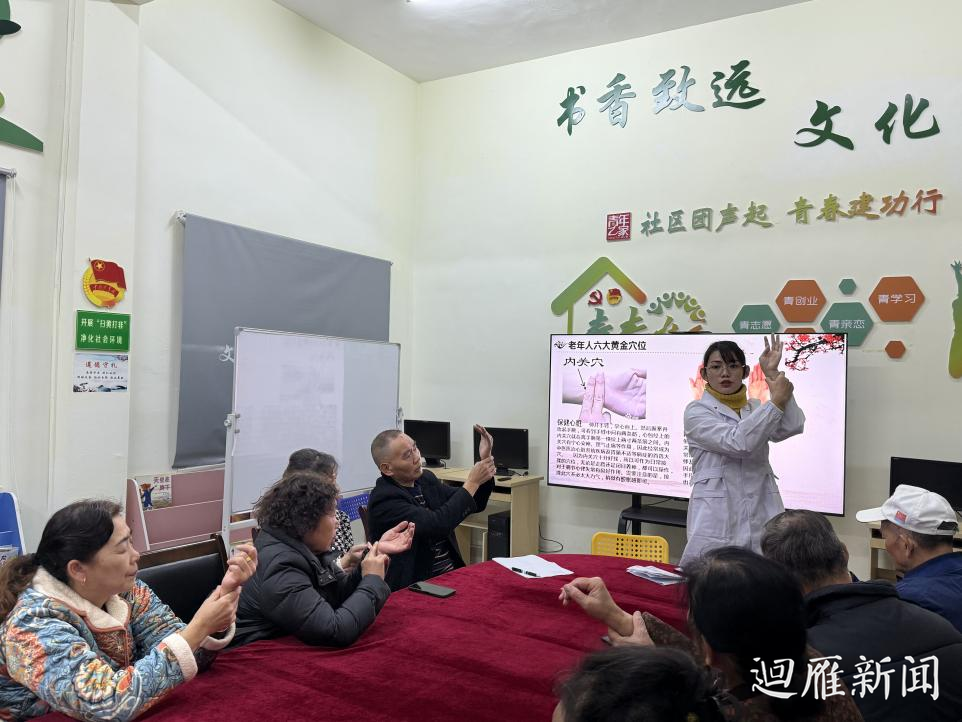 新时代文明实践｜幸福社区：弘扬中医文化，助力健康生活