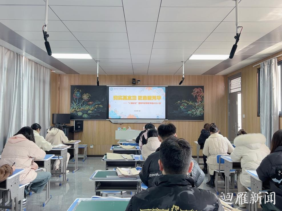 雁峰区中南路小学：青年教师炫技艺，匠心筑梦展风采