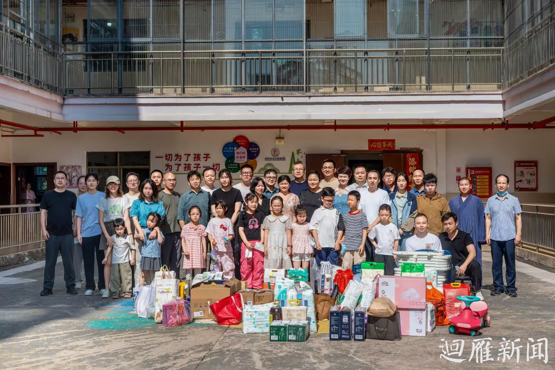 “情暖六一 与爱‘童’行”——雁峰区人大代表走访慰问市福利院