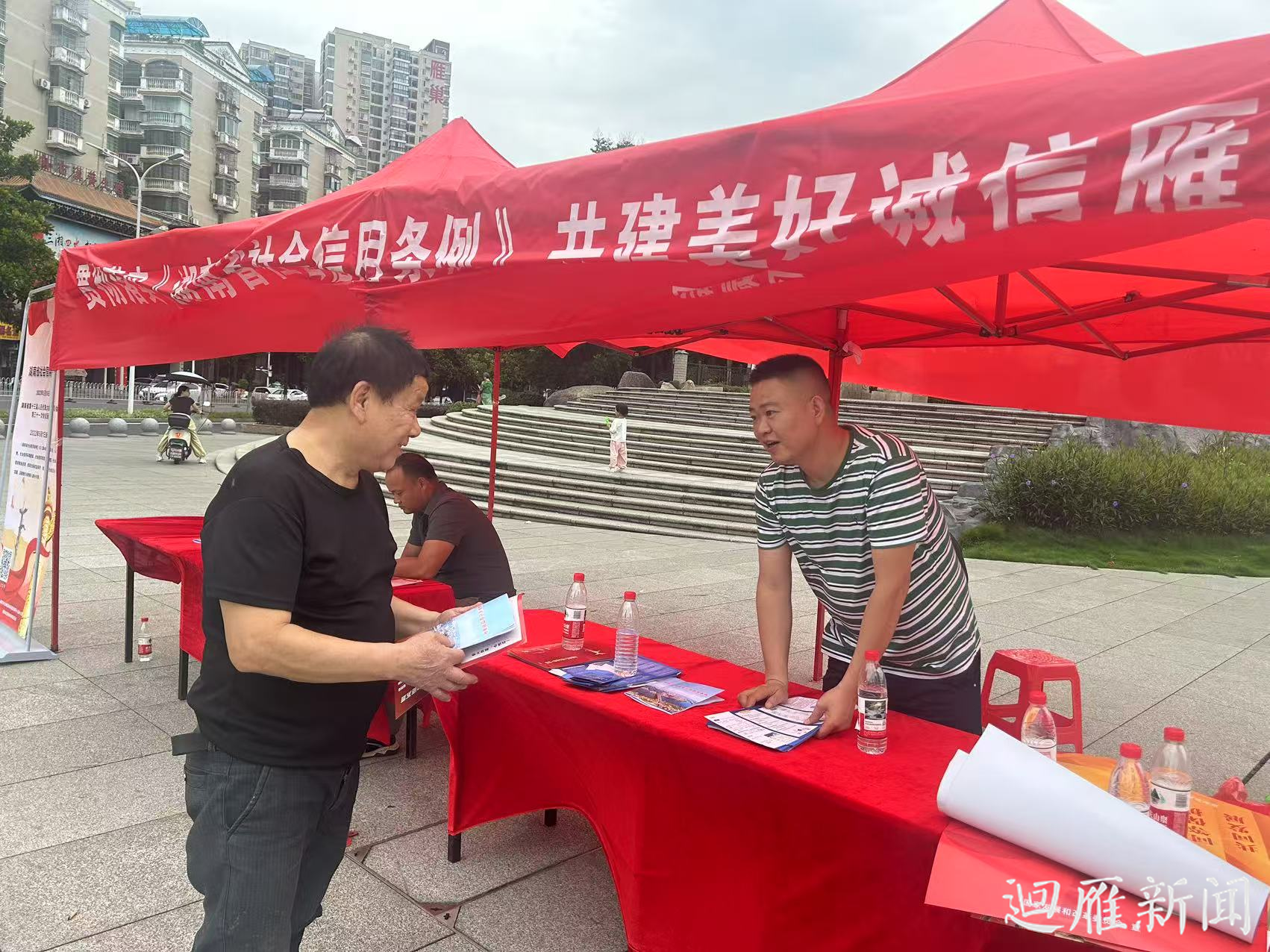 雁峰區(qū)發(fā)改局：弘揚(yáng)誠信文化，營造誠信氛圍