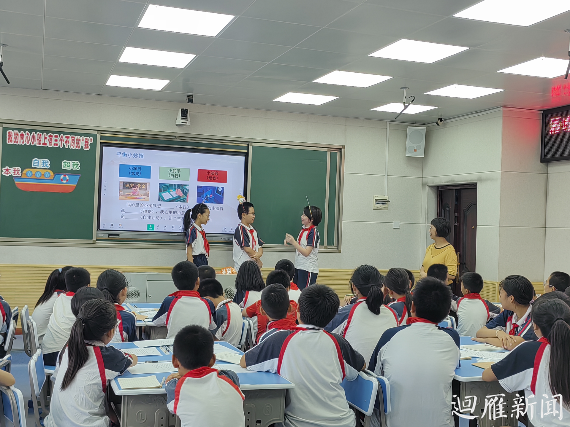 雁峰區(qū)心理健康教育教師專業(yè)能力競賽暨小學(xué)心理健康教育工作研討會圓滿舉行