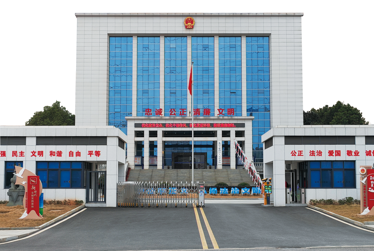 全国文明单位巡礼丨雁峰区人民检察院：法治沃土绽放“文明之花”