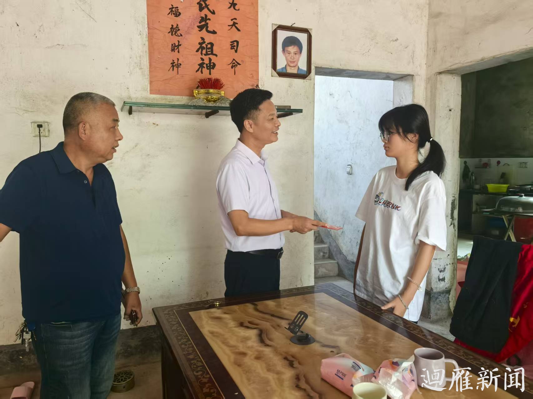 黃茶嶺街道奇峰村幫扶殘疾家庭 助力貧困學子圓夢大學