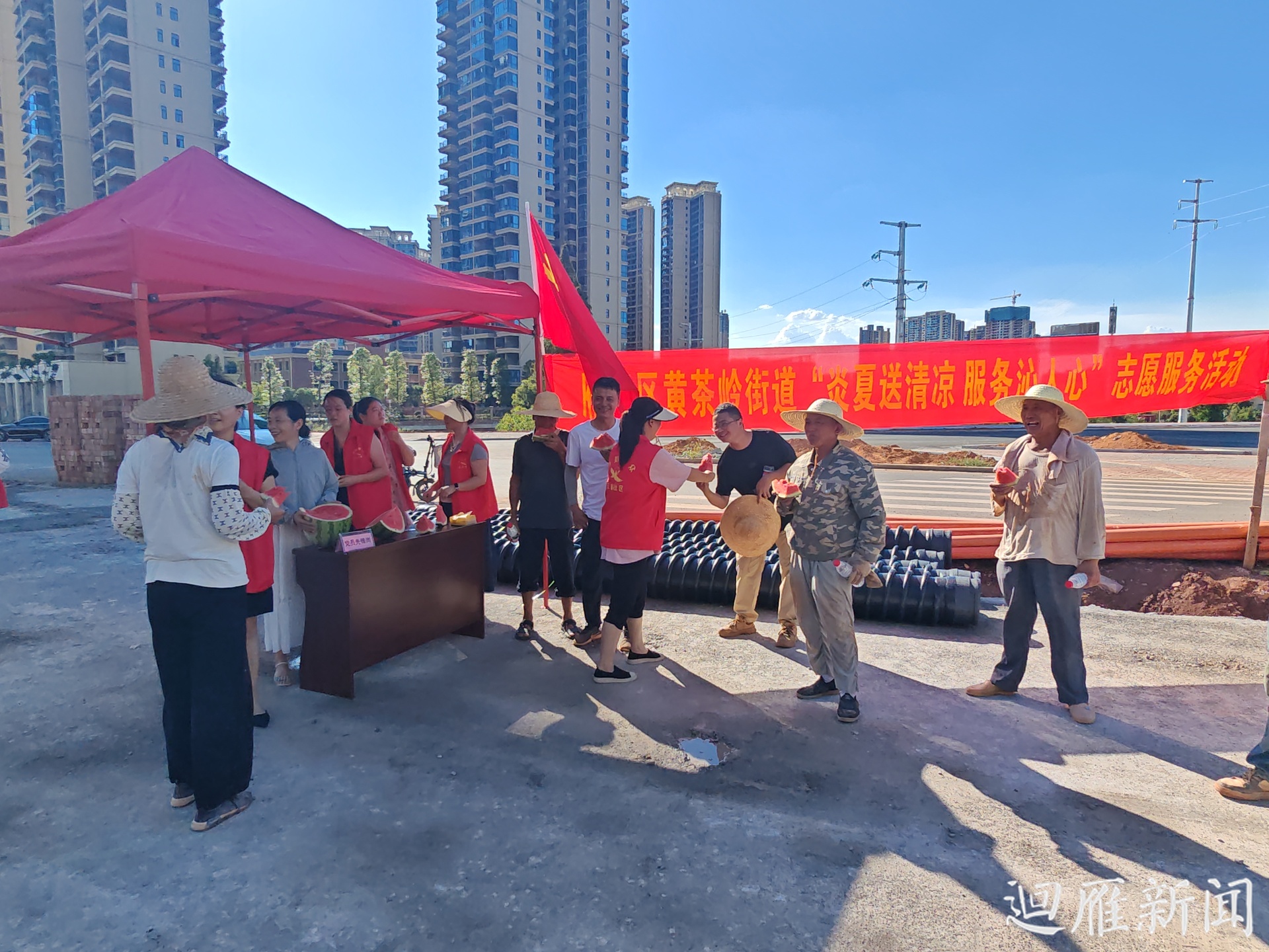 新時代文明實踐丨黃茶嶺街道開展“炎夏送清涼 服務沁人心”志愿服務活動