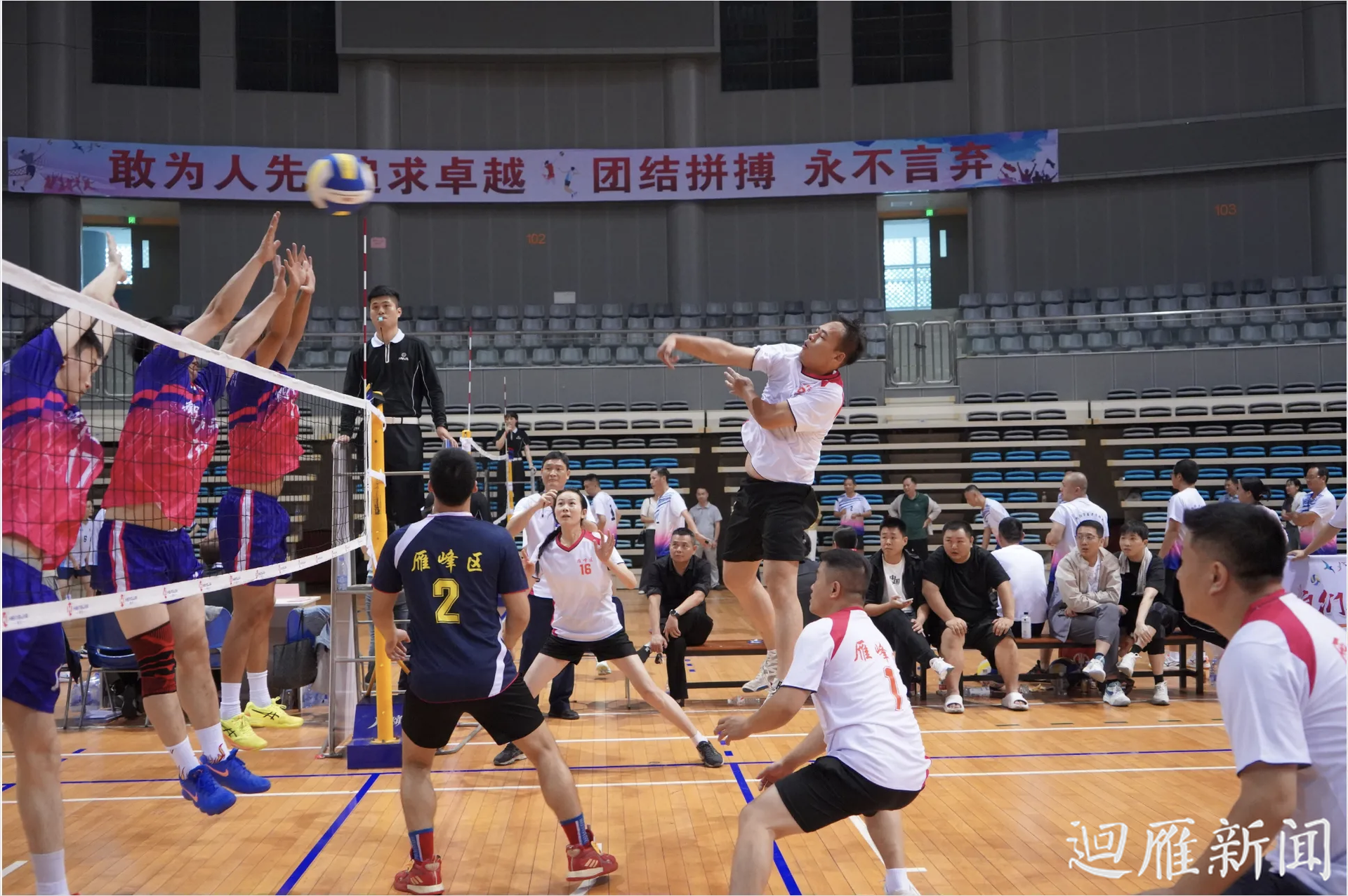 奋勇拼搏，载誉而归——雁峰区总工会代表队斩获2025年衡阳市职工气排球比赛亚军