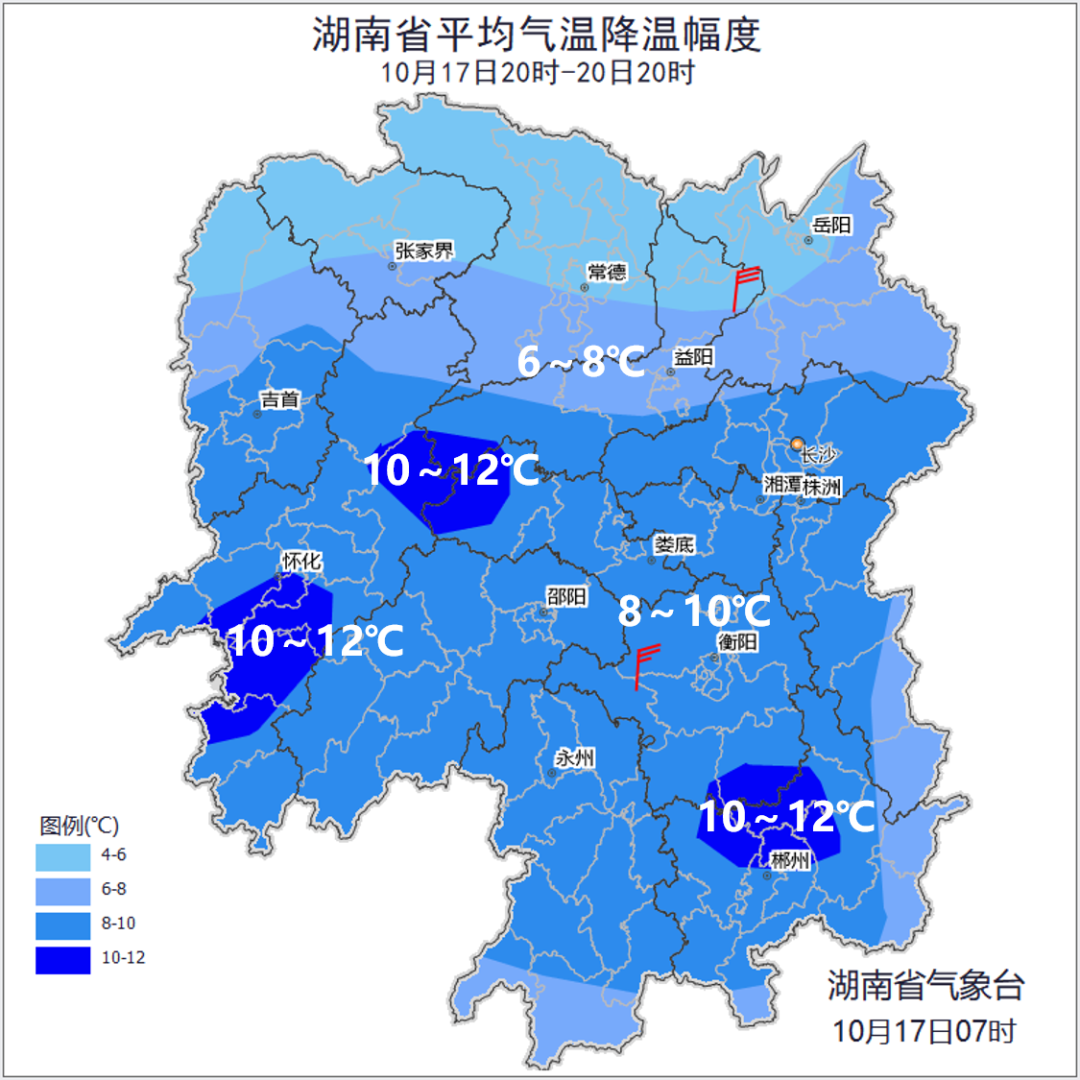 今晚起,湖南要降温!