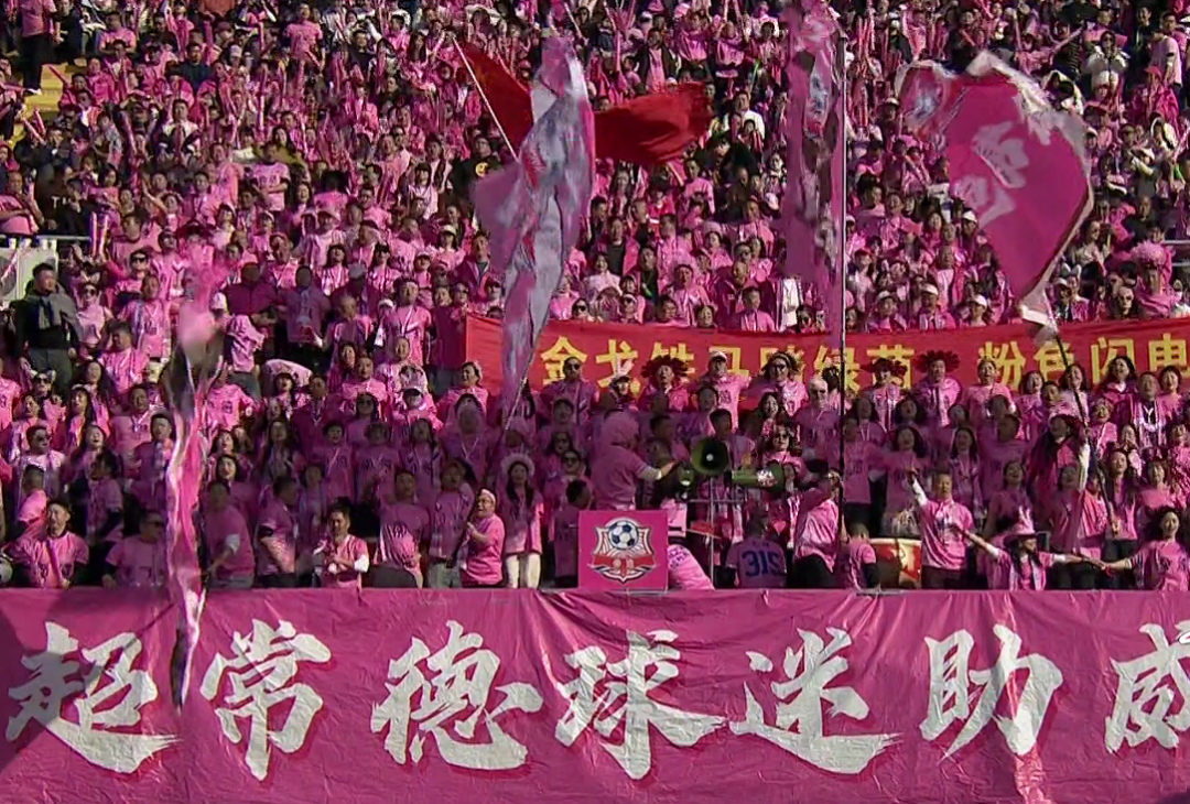 “湘超”决赛时间调整！27日19:38举行