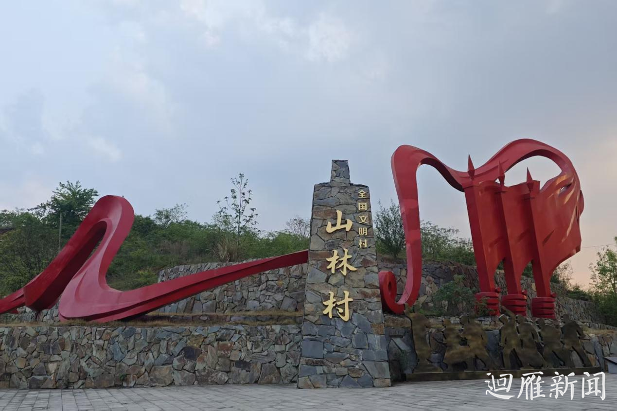在城市里，我们是在生存；到了山林村，我们才是在生活