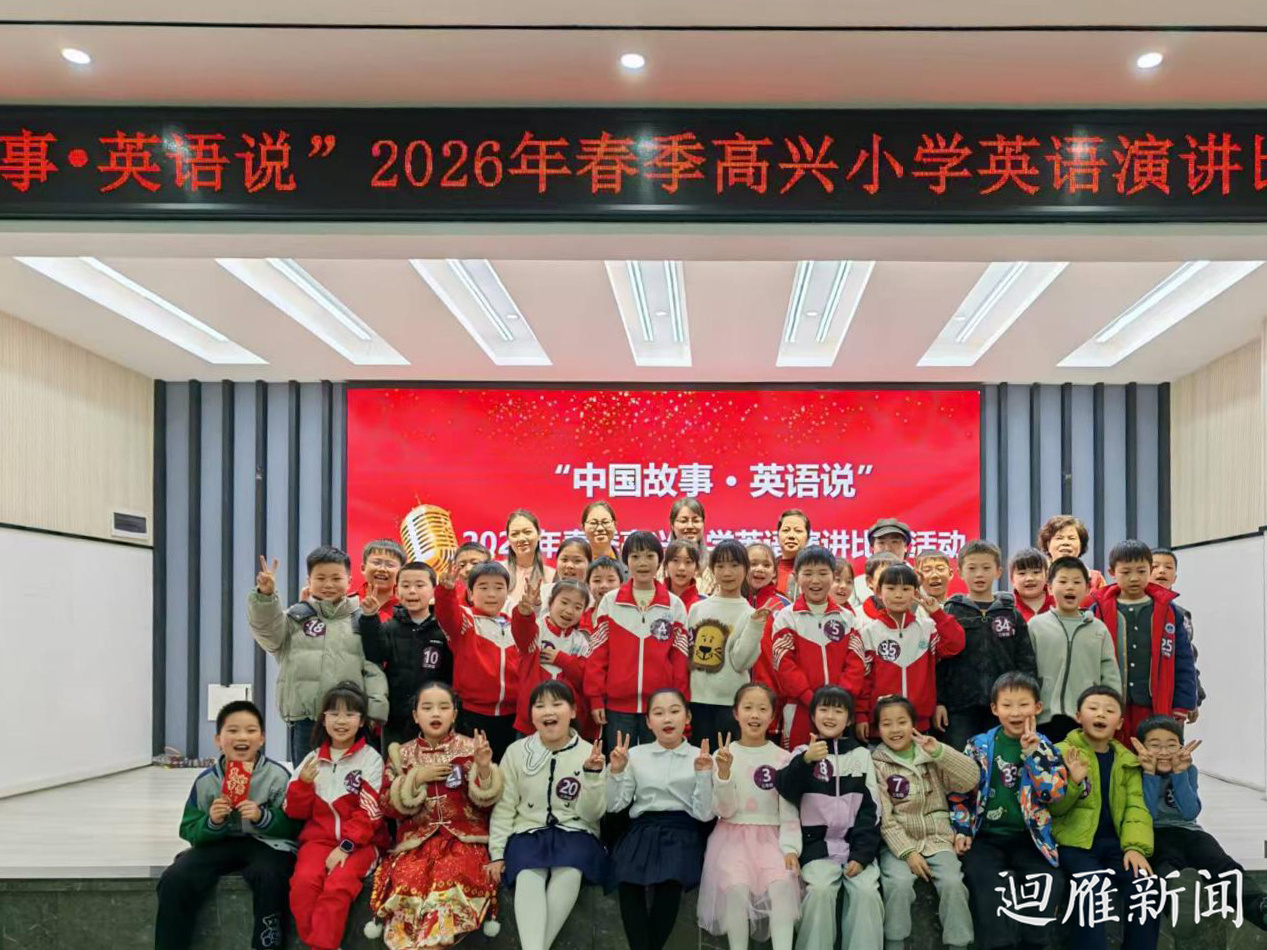 让每一个孩子不再“断崖式”掉队——雁峰区聚焦小学英语薄弱环节精准发力