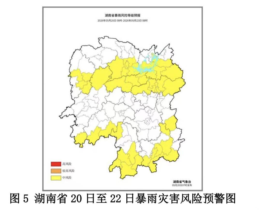 最大雨量282.6毫米！湖南多地现特大暴雨，新一轮强降雨将至