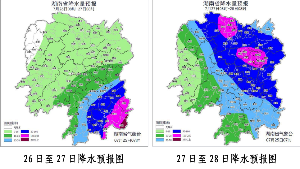 迎战台风“红霞”！湖南多地将迎暴雨特大暴雨