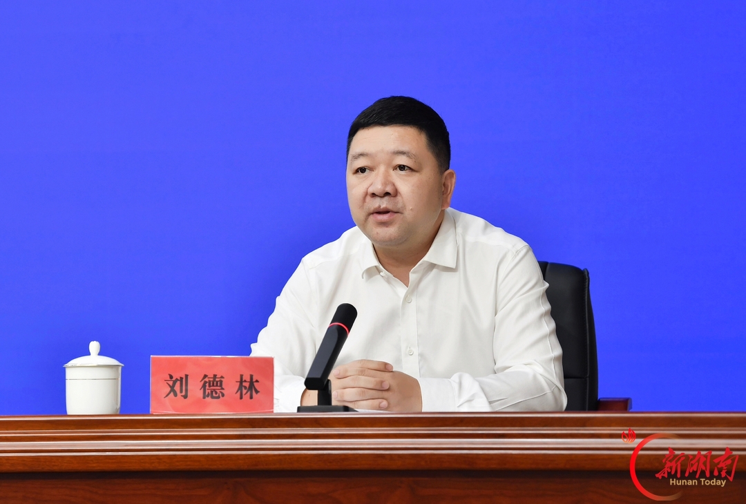 第十二届全球湘商大会将多方“赋能湘商回归”