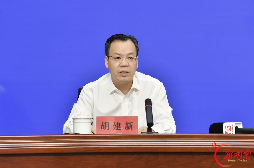 第十二届全球湘商大会将呈现三方面突出特点