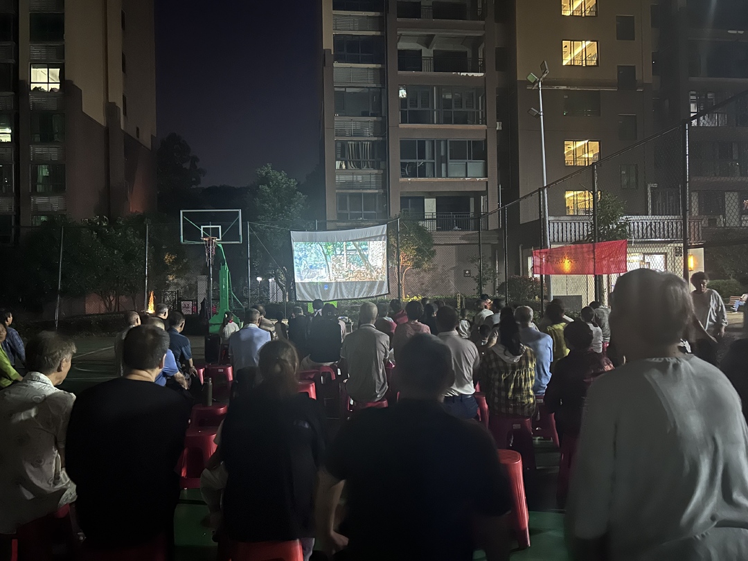 红色光影润民心 黄茶岭街道五星社区开展主题党日暨公益电影放映活动