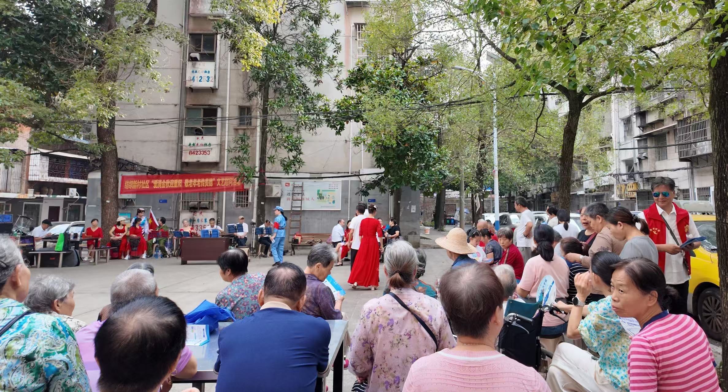 新时代文明实践｜白沙洲街道纺织新村社区开展重阳节主题活动