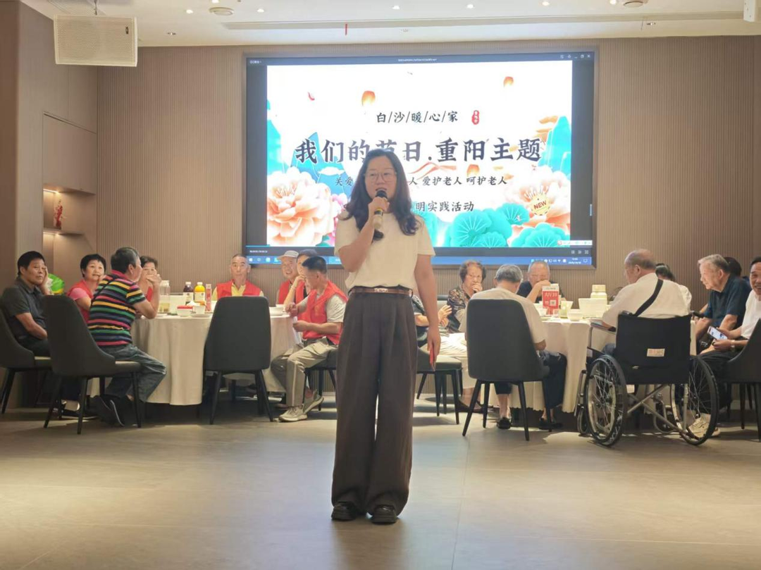 白沙洲街道白沙社区重阳敬老传温情 群防群治筑平安