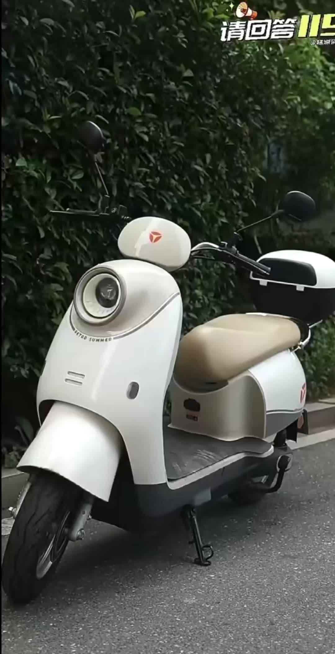视频丨一个视频告诉你，电动自行车该停哪儿？